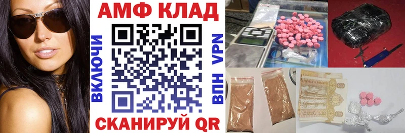 закладки  Кириллов  АМФЕТАМИН 98% 
