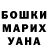 Амфетамин Розовый Stefani Gabriely