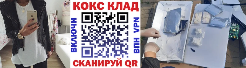 купить наркотик  MEGA сайт  COCAIN Fish Scale  Кириллов 