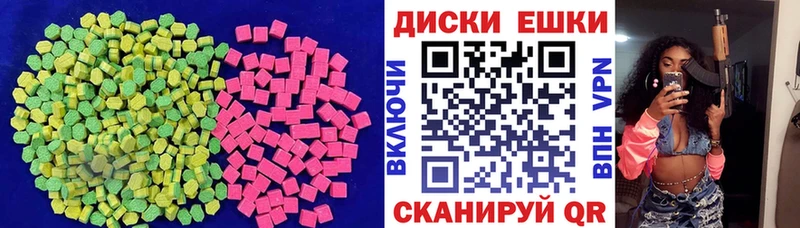хочу   Кириллов  Экстази ешки 