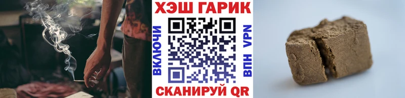 как найти   даркнет наркотические препараты  Гашиш VHQ  Кириллов 