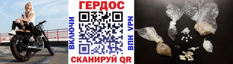Героин гречка  маркетплейс состав  Кириллов 