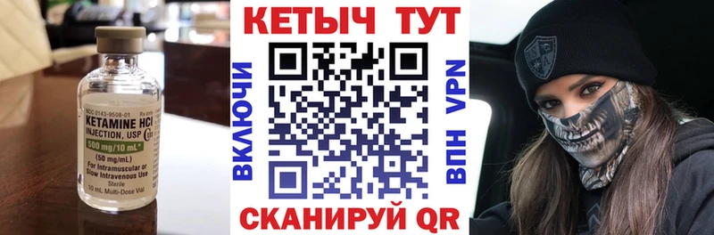 где можно купить   Кириллов  Кетамин ketamine 