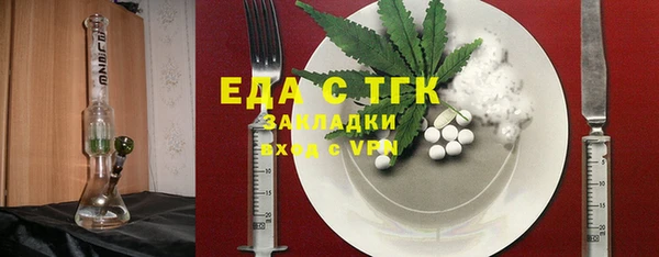 прущие грибы Кинешма