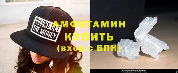 прущие грибы Кинешма
