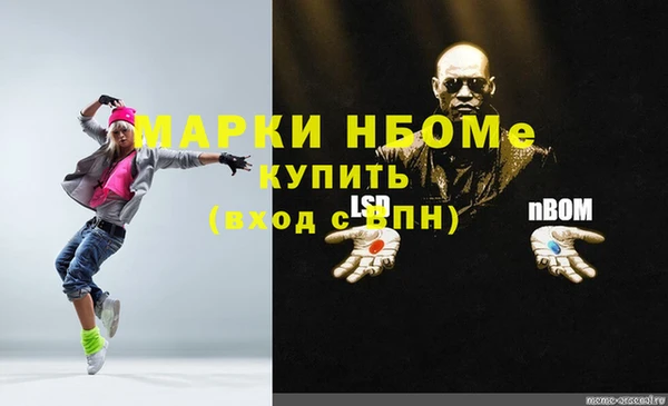 гашишное масло Киренск