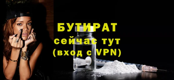 гашишное масло Киренск