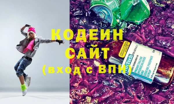 гашишное масло Киренск