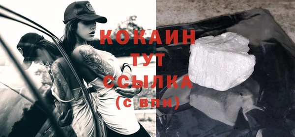 кокаин колумбия Касимов