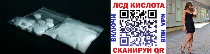 мориарти Telegram  Кириллов  LSD-25 экстази кислота 