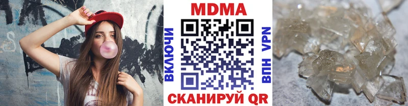 как найти наркотики  Кириллов  МДМА VHQ 