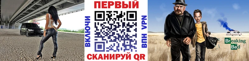 Метамфетамин витя  кракен маркетплейс  darknet наркотические препараты  Кириллов 