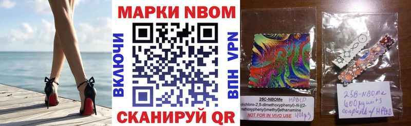 магазин  наркотиков  Кириллов  Марки N-bome 1,5мг 